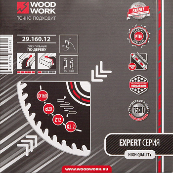 Пильные диски для продольного и поперечного реза дерева Серия 29 Woodwork