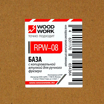 Woodwork RPW-08