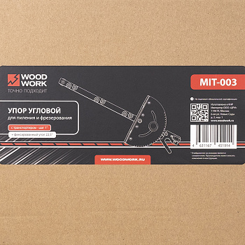 Упор угловой MIT-003 WOODWORK с транспортиром для пильного и фрезерного станков подходит для использования на фрезерных столах, циркулярных и ленточных пилах, а также на шлифовальных станках